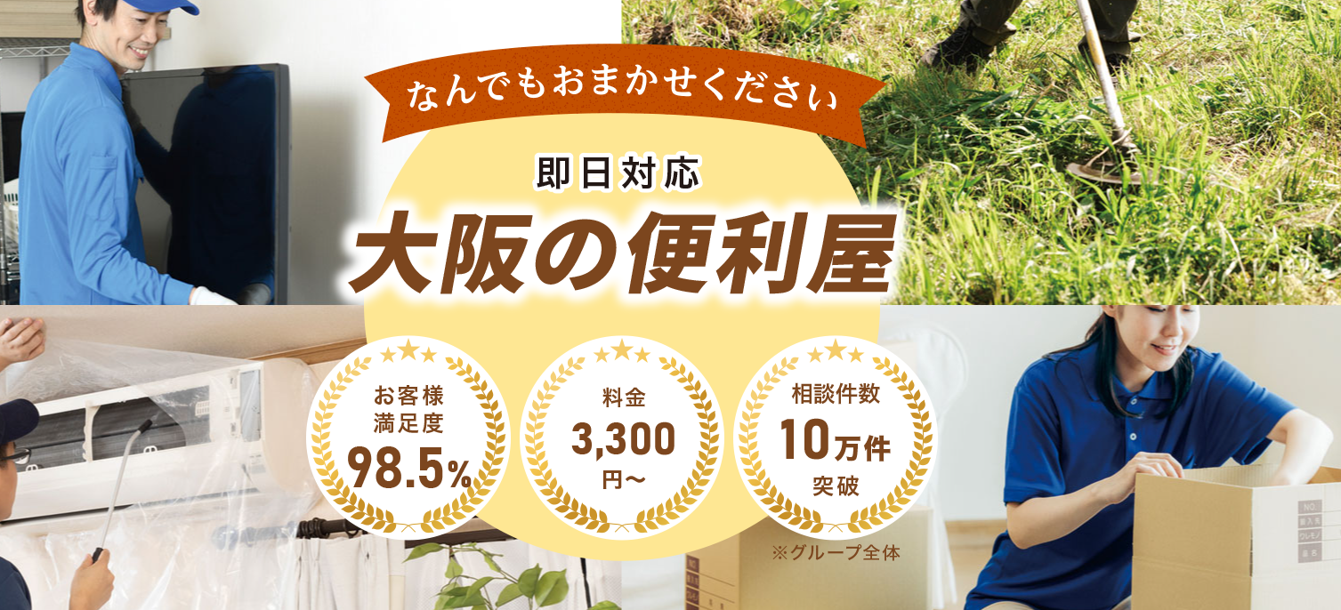 ���s�s����֗̕������q