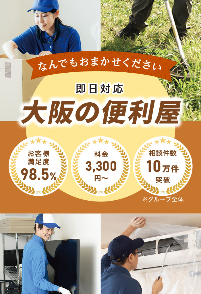 �Ȃ�ł����܂������������@�����Ή����֗̕���